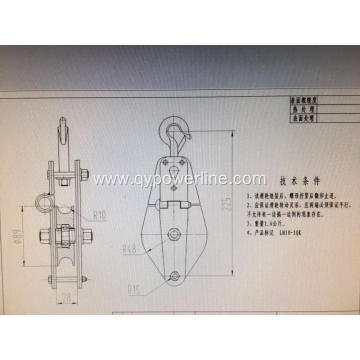 Alum snatch block with hook